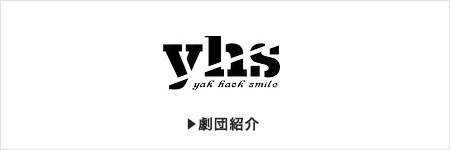 yhs