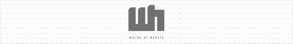 劇団words of hearts